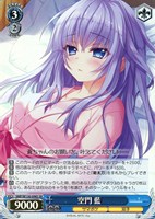 【ヴァイス】SR◇空門 藍