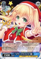 【ヴァイス】U◇“メリークリスマス”紬