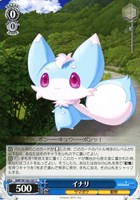 【ヴァイス】C◇イナリ