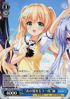 【ヴァイス】C◇“あの夏をもう一度”紬