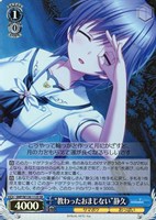 【ヴァイス】SR◇“教わったおまじない”静久