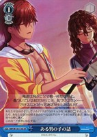 【ヴァイス】SR◇ある男の子の話