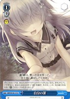 【ヴァイス】U◇自分の罪