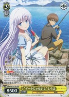 “デートじゃないし”しろは