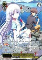 “デートじゃないし”しろは