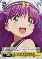 振り返った先には うみ