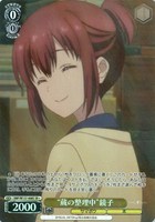 “蔵の整理中”鏡子