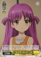 “私が作りました”うみ