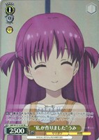 “私が作りました”うみ