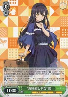 “海賊船と少女”鴎