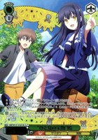 “ひと夏の宝物”鴎