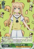 “灯台の女神”紬