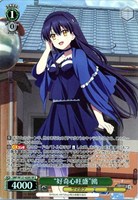 “好奇心旺盛”鴎