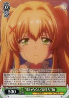 “変わらない気持ち”紬