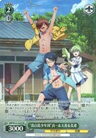 “鳥白島少年団”良一＆天善＆美希