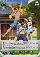 “鳥白島少年団”良一＆天善＆美希