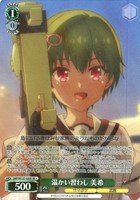 温かい習わし 美希