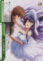 七つの海を越えて