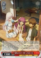 “夏休みをもう一度” しろは＆うみ