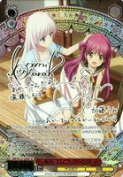 “夏休みをもう一度” しろは＆うみ[サイン付]