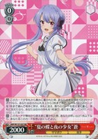 “夏の蝶と夜の少女”蒼