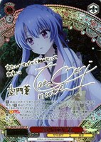 “空門の巫女”蒼[サイン付]