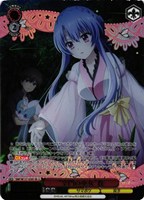 “空門の巫女”蒼