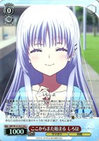 ここからまた始まる しろは