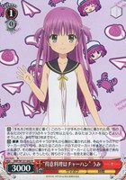 “得意料理はチャーハン” うみ