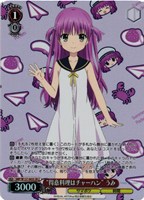 “得意料理はチャーハン” うみ