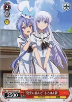 “夏空に並んで” しろは＆蒼