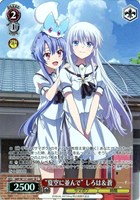 “夏空に並んで” しろは＆蒼