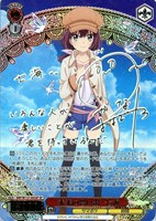 “未来の思い出” 七海[サイン付]