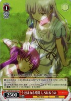 包まれる時間 しろは＆うみ