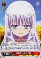 戻れない夏 しろは