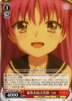 家族を結ぶ笑顔 うみ