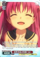 家族を結ぶ笑顔 うみ