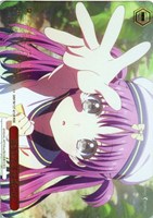 伸ばした手の先には