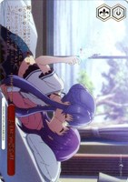 長い夢の終わり