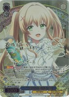 “一生分の夏休み”紬[サイン付]