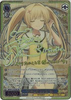 “灯台と歌と少女”紬[サイン付]