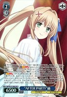 “AFTER PARTY”紬