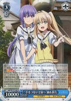 “手をつないで前へ”紬＆静久