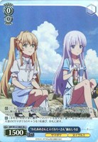 “わたあめさんとスイカバーさん”紬＆しろは