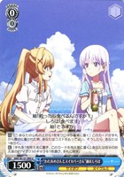 “わたあめさんとスイカバーさん”紬＆しろは