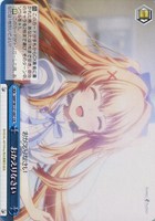 おかえりなさい