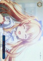 おかえりなさい