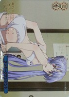 ラッキーアクシデント