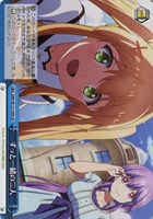 ずっと一緒の二人