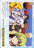 楽しかった夏の思い出